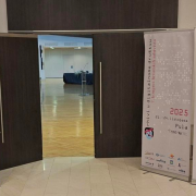 Libusoft-Ciciom 7. Kongres hrvatskih arhivista u Puli